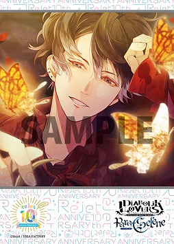 Rejetfamima PRINT10ǯǰ֥ޥɤȯ䡣1ƤϡDIABOLIK LOVERS