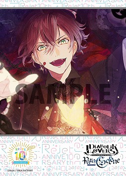 Rejetfamima PRINT10ǯǰ֥ޥɤȯ䡣1ƤϡDIABOLIK LOVERS