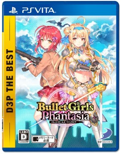 PS4/PS Vita֥Хåȥ륺 ե󥿥פBESTǤ328ȯ䡣DLǡ֥Хåȥ륺2פβʤ