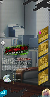 画像ギャラリー No.010のサムネイル画像 / 「D2メガテン」、新キャラクターの「ナナシ」「アサヒ」が登場