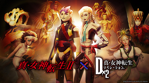 画像ギャラリー No.001のサムネイル画像 / 「D2メガテン」，“Ｄ2縁祭第5弾 -真・女神転生II-”を開催