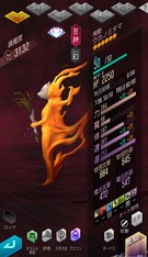 画像ギャラリー No.003のサムネイル画像 / 「D2メガテン」，新★5悪魔「神獣 ウカノミタマ」が登場