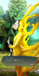 画像ギャラリー No.007のサムネイル画像 / 「D2メガテン」，新★5悪魔「神獣 ウカノミタマ」が登場