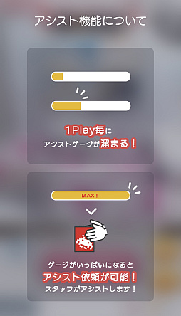 画像ギャラリー No.004のサムネイル画像 / リアルを走り，デジタルに手を振る「オンクレの中の人たち」。タイトーオンラインクレーンの基地に潜入し，中の人のお仕事に密着！