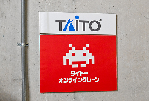 画像ギャラリー No.008のサムネイル画像 / リアルを走り，デジタルに手を振る「オンクレの中の人たち」。タイトーオンラインクレーンの基地に潜入し，中の人のお仕事に密着！