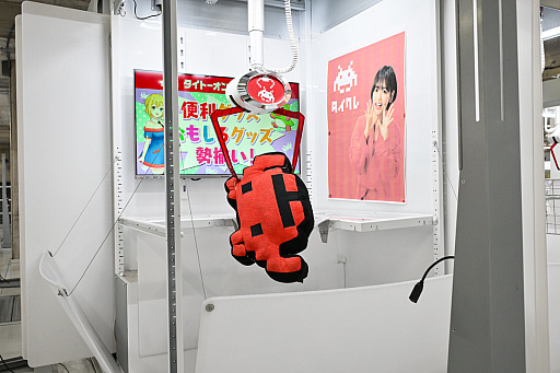 画像ギャラリー No.013のサムネイル画像 / リアルを走り，デジタルに手を振る「オンクレの中の人たち」。タイトーオンラインクレーンの基地に潜入し，中の人のお仕事に密着！