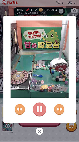 画像ギャラリー No.027のサムネイル画像 / リアルを走り，デジタルに手を振る「オンクレの中の人たち」。タイトーオンラインクレーンの基地に潜入し，中の人のお仕事に密着！