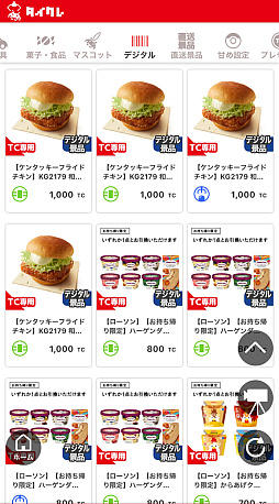 画像ギャラリー No.052のサムネイル画像 / リアルを走り，デジタルに手を振る「オンクレの中の人たち」。タイトーオンラインクレーンの基地に潜入し，中の人のお仕事に密着！