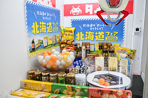 画像ギャラリー No.053のサムネイル画像 / リアルを走り，デジタルに手を振る「オンクレの中の人たち」。タイトーオンラインクレーンの基地に潜入し，中の人のお仕事に密着！