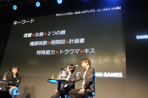 TGS 2017ϡ֤᥿롪ס֥ǥȥ饷פĩࡤDMM GAMESοĩȯã󥻥ץȤäơݡ