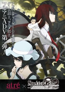 STEINS;GATE ELITEסߥȥ콩ո215饢ȥ֥奿װ쿧