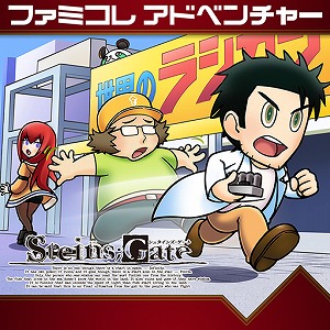 STEINS;GATE ELITEPS4/PS VitaDLǤΥץ쥪ϡSwitchǤ830