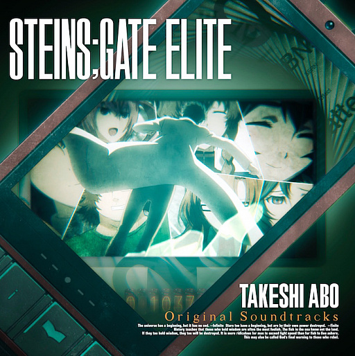 STEINS;GATE ELITEס318ȯ䤵륪ꥸʥ륵ɥȥåΥ㥱åȼ̿