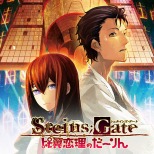 MAGES.MEGA MARCH SALE׻åȥPS4ǡSTEINS;GATE ELITEפʤ92ʤ饤ʥå