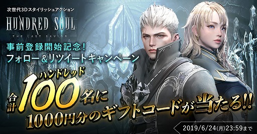 ���������꡼ No.006�Υ���ͥ������ / ����ޥۥ��ץ�֥ϥ�ɥ�åɥ�����פ����Ƥ��ۿ�ͽ�ꡣ���������ȳ��ߡ�������Ͽ�μ��դ⥹������