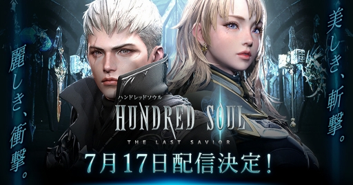 ���������꡼ No.001�Υ���ͥ������ / �֥ϥ�ɥ�åɥ�����פ��ۿ����Ϥ�2019ǯ7��17����������Ͽ�Կ�10�������ˤ�ǰ�������ץ��⡼�����ࡼ�ӡ���������