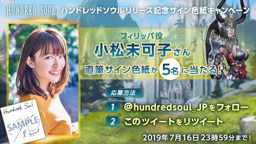 ���������꡼ No.005�Υ���ͥ������ / �֥ϥ�ɥ�åɥ�����פ��ۿ����Ϥ�2019ǯ7��17����������Ͽ�Կ�10�������ˤ�ǰ�������ץ��⡼�����ࡼ�ӡ���������