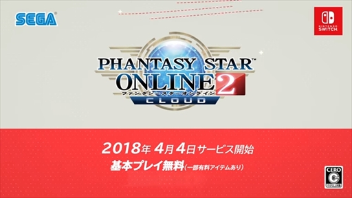 ե󥿥饤2 饦 [Nintendo Direct 2018.3.9]