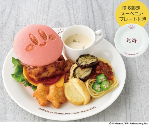 KIRBY CAF&#201;ʥӥեˡפδָŹޤʡ88˥ץ󡣸˥塼䥰åоͽ