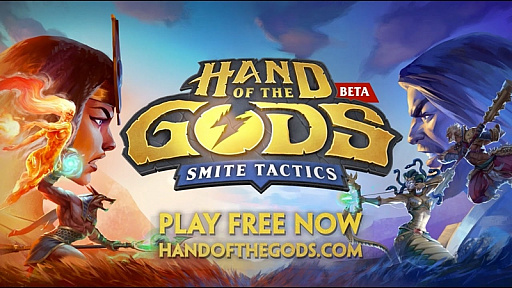 ο臘SmiteפѤѤǥ륫ɥࡤHands of the GodsפΥ꡼Ǥ꡼