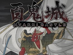 ǤʤߤΥϥԥͥåȤ󥸥ޥ饤RPGSteam˿ʽСŲơޤˤHYAKKI CASTLEפ2017ǯߤо