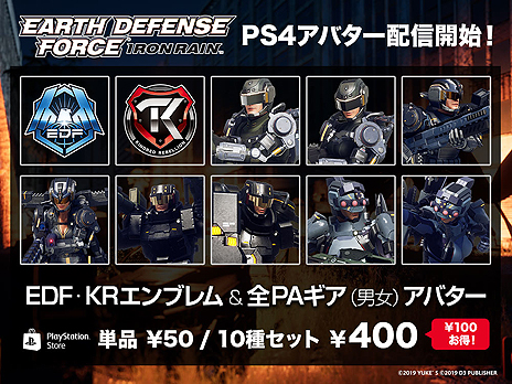 ֤٤ƤEDFפȡEARTH DEFENSE FORCE: IRON RAINפȯ䡣̤ӡޤDLCۿ⥹