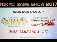 TGS 2017ϡIM@S GAME SHOW 2017פݡȡбзΤʤǡ֥ޥ ƥ饹ơפμµץ쥤