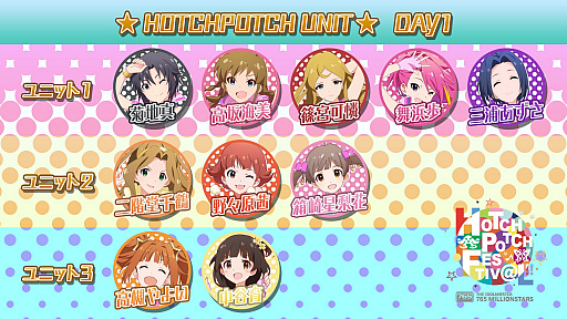  No.027Υͥ / 765ץȥߥꥪ󥹥ˤ롤Ȥäѡɥ饤֡THE IDOLM@STER 765 MILLIONSTARS HOTCHPOTCH FESTIV@L!!פݡ