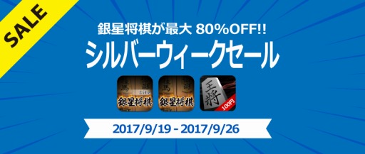 ���������꡼ No.001�Υ���ͥ������ / �ֶ��������ץ��꡼���Υ��ץ꤬����80�󥪥դˤʤ륭���ڡ����»�