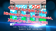  No.006Υͥ / ֤ˤ  饷å쥯פPCPS4Xbox OneSwitch2018ǯȯ䡣̤ȯɽޤ15ܤϿͥå