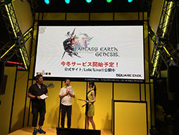  No.008Υͥ / TGS 2017Ϥޥۤǥꥢ᥹֡ġ!?ȥFANTASY EARTH GENESISפȯɽ