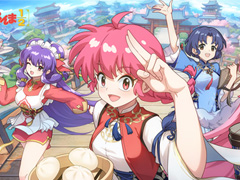 「放置少女」,高橋留美子氏の名作「らんま1/2」とのコラボを11月4日に開始。修行あり,戦いありのドタバタコラボに期待しよう