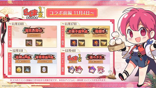 ꡼ No.002Υͥ / ־סTV˥֤1/2ץܤ롣MR֥ספǤ륳ܥ٥ȡξפ򳫺