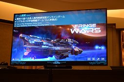  No.002Υͥ / TGS 2017ϤޤޤʥѡĤȤ߹碌ƼʬαϤ륪饤異Fringe WarsפPS4ۿͽ