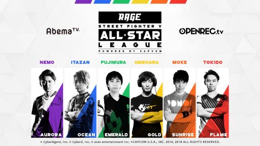 ޶1000ߤΡ֥Vץ꡼RAGE STREET FIGHTER V All-Star LeagueפȯɽɥեȤͤ531ۿ