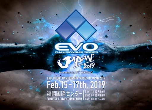 EVO JapanϹγƮ।٥ȡEVO Japan 2019פ13:00롣ॹ塼ޤȤƷǺ