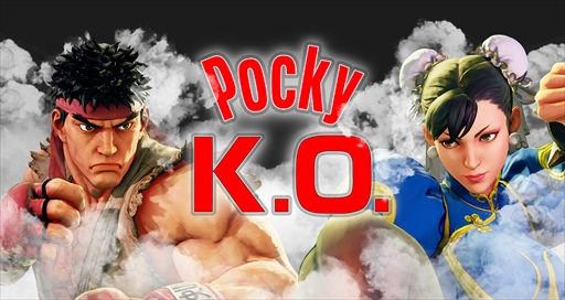 ꥰꥳPockyCAPCOM CUP 2019פ򵡤eݡĤ˻ȯͤȤʤä̰׻˷аޤŸ˾äƤä