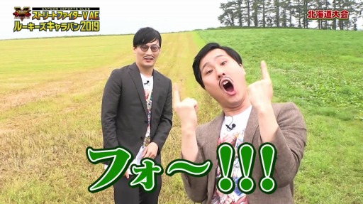 画像集 No.001のサムネイル画像 / 「ルーキーズキャラバン2019」各大会のレポート映像が完成。北海道大会の映像を公開