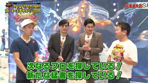 画像集 No.003のサムネイル画像 / 「ルーキーズキャラバン2019」各大会のレポート映像が完成。北海道大会の映像を公開