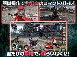 åɥ꡼Υޥ۸RPGGOD EATER RESONANT OPSסiOS/AndroidǤӥ