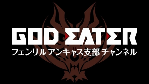 GOD EATER RESONANT OPS100DL˵ǰڡ2Ƥ3Ƥ