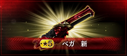 GOD EATER RESONANT OPSפ400DLˡǰܡʥ»