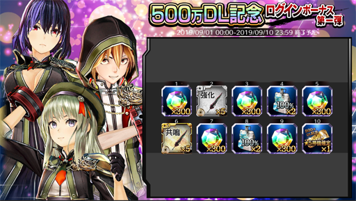 GOD EATER RESONANT OPSס500DLãǰڡ󤬼»