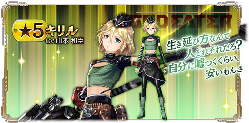 GOD EATER RESONANT OPSס500DLãǰڡ󤬼»