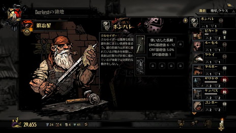 Darkest DungeonܸǤȯ89ȷꡣåбNintendo SwitchǤȯ