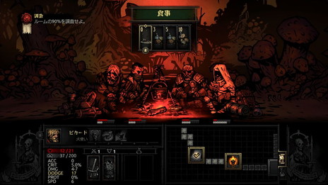 Darkest DungeonܸǤȯ89ȷꡣåбNintendo SwitchǤȯ