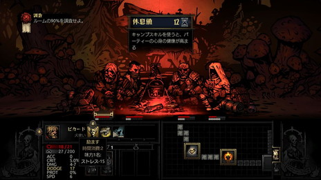 Darkest DungeonܸǤȯ89ȷꡣåбNintendo SwitchǤȯ