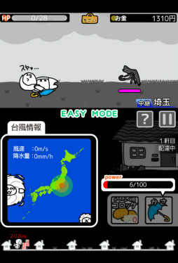 画像集 No.005のサムネイル画像 / 育成しながらコロッケを配達。スマホ向けアクション「台風コロッケ」を紹介する「（ほぼ）日刊スマホゲーム通信」第1549回