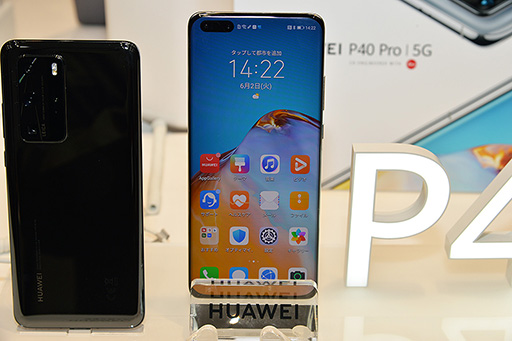 HuaweiտȤοޥۡP40 Pro 5Gפå4㼰AIƵǽ̥Ϥץꥹȥˤ꤬