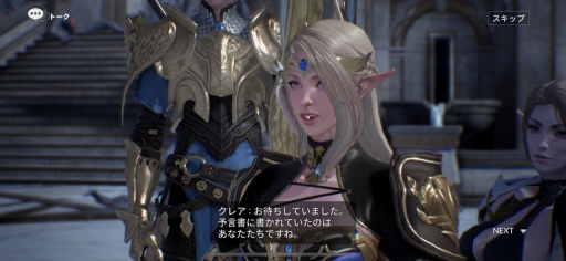 画像集#011のサムネイル/私をセブンナイツとよばないでくれ。「セブンナイツ2」正式版プレイレポート。遊び応えあるオートも優秀な王道RPGを探している人にはこれ